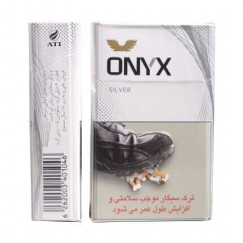 سیگار اونیکس کینگ نقره ایی