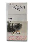 کنت اچ دی 1 thumb 1